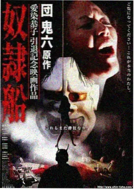 驻外过站四十八小时单元事件卡片